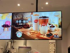 -DQ·蛋糕·冰淇淋(城南嘉园店)