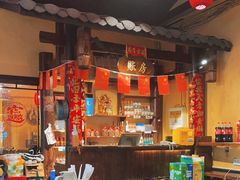 -富正毅三下锅·湘西韵味(天门山索道店)