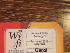 -安妮意大利餐厅(国贸店)