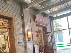 大堂-成都驻京办餐厅(蜀都宾馆店)