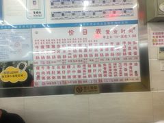 -穗银肠粉店(东川路店)