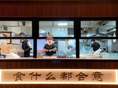 -合意桐坑牛肉粿·鲜牛肉火锅(嵩山总店)