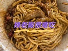 -蔡记炸酱热干面(昌里路店)