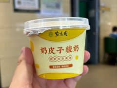 -紫光园(燕郊总店)