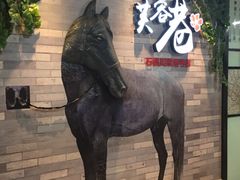 -花椒笑成都小馆(百脑汇店)