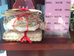 -熙盛源(复兴路店)