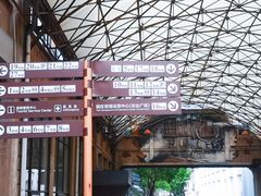 -半岛1919创意园区