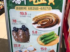 -盒马鲜生(189购物中心店)