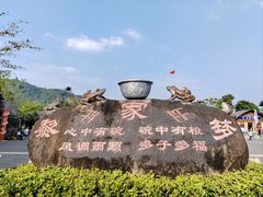 -海南槟榔谷黎苗文化旅游区