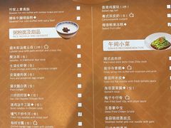 -索菲特酒店·乐轩华中餐厅