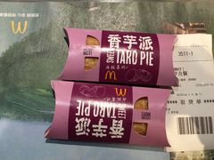 -麦当劳(曲阳店)