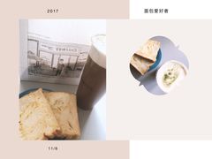 原味招牌吐司-爸爸糖吐司面包(南京鼓楼龙江店)