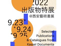 -西安电影制片厂