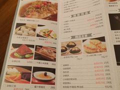 菜单-粗茶淡饭·隐庐私厨(东亭店)