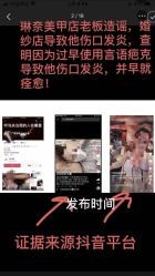 点击看大图 -Rena nail 美甲美睫私人定制