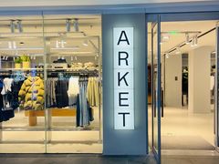 -ARKET CAFÉ(三里屯太古里店)