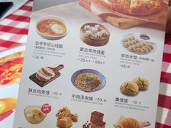 -西贝(南开大悦城店)