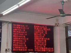 -嘉升大排档(番禺总店)