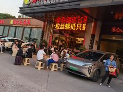 -锡和无锡菜(景丽苑店)