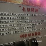 混合了“露营 墨西哥 创业 长征精神”的神仙西餐厅