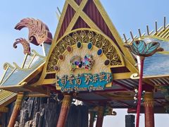 -七彩云南欢乐世界