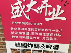 -the frypan韩国炸鸡啤酒(五路居店)