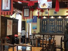 -汉唐面庄(彬州店)