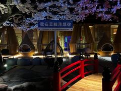 -蓝鲸湾汤泉(包河店)