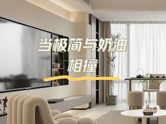 -居丽装饰空间设计(总部)