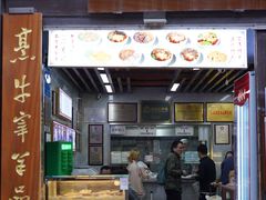 -清真蒋有记(老门东店)
