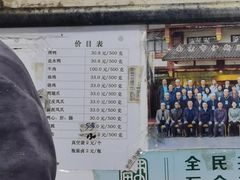 菜单-清真·金宏兴鸭子店(明瓦廊店)