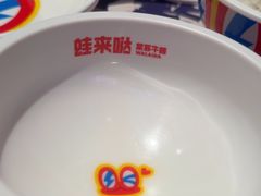 -蛙来哒(石景山万达店)