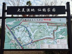 -盐城丹顶鹤湿地生态旅游区