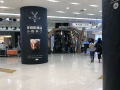 -凯德广场(学府店)