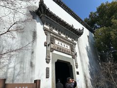 -朵云书院·广富林店