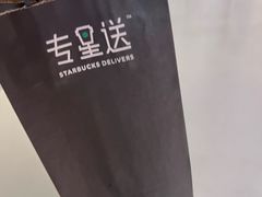 -星巴克臻选(北京银泰店)