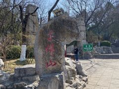 -千佛山风景名胜区