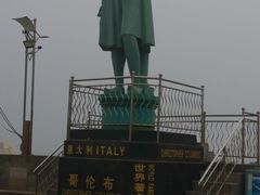 -中华人民共和国水准零点