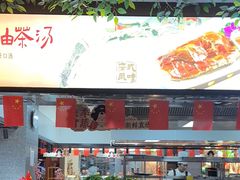 -不倒翁·安徽名菜楼(步行街店)