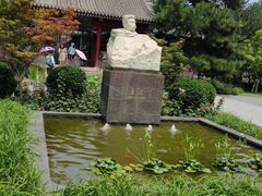 -北京鲁迅博物馆(北京新文化运动纪念馆鲁博馆区)
