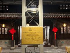 -走马楼饭庄(慈城古县城店)