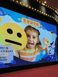 -奈尔宝家庭中心·亲子餐厅(鄞州万达店)