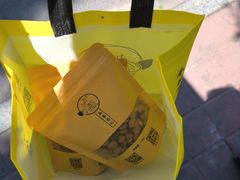 -杏好遇见你(总店)