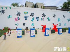 -WE ME 伴山营地·城市露营·团建策划