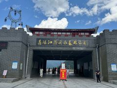 -嘉陵江源头景区