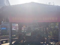 -天怡·鱼工厂(临江店)
