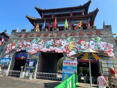 -西霞口神雕山野生动物世界