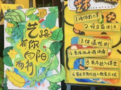 -杨梅红艺术教育(西湖万达校区)