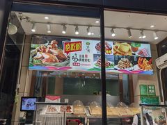 门面-紫光园(创始店)