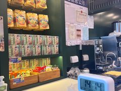 -茶理宜世(广州南站（站内）3楼B17检票口店)